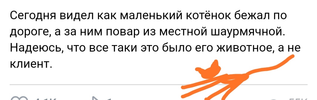 Как- то так 464... - Исследователи форумов, ВКонтакте, Позор, Как-То так, Подборка, Скриншот, Обо всем, Staruxa111, Длиннопост