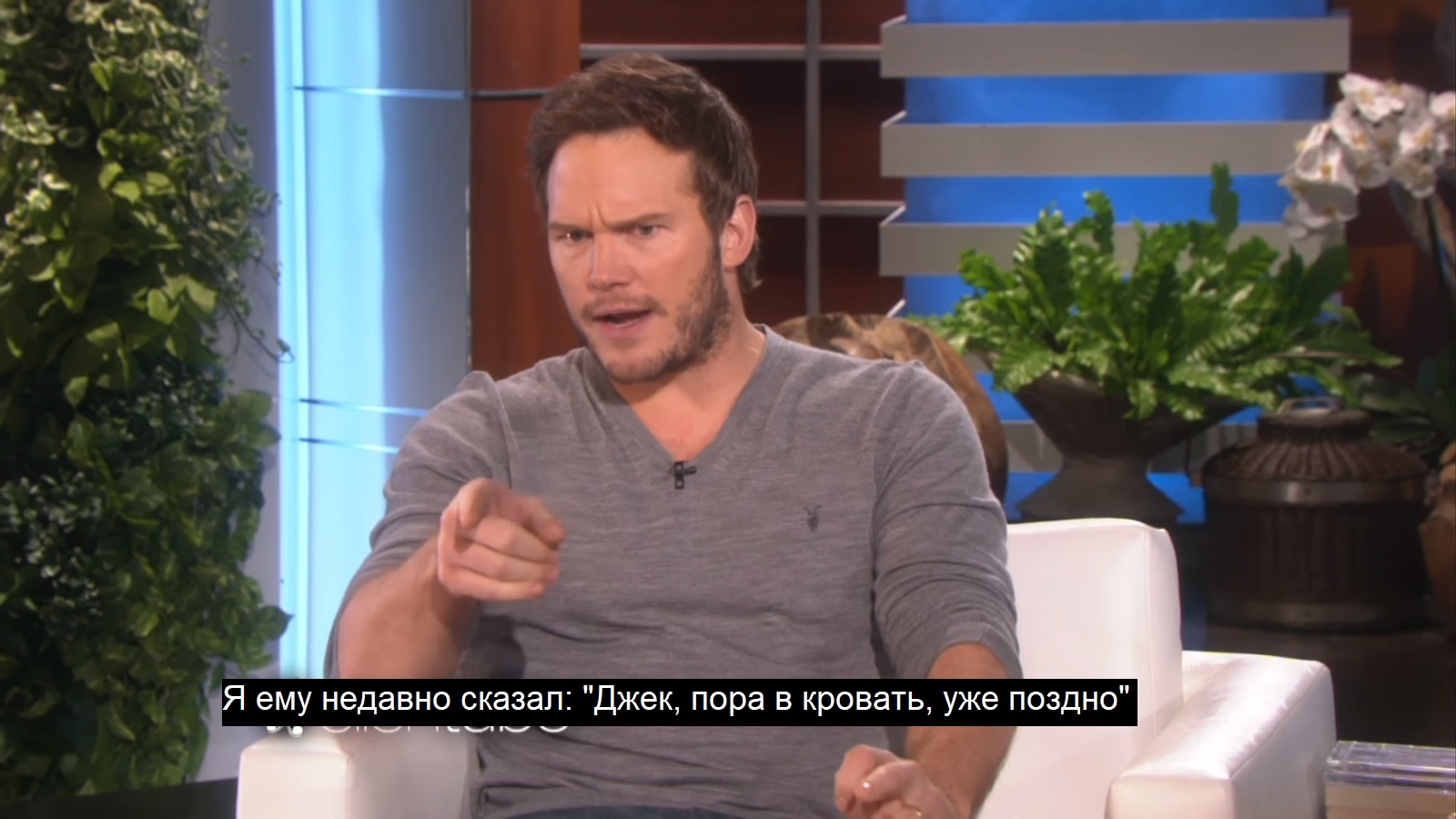 Politeness - Chris Pratt, Actors and actresses, Celebrities, Storyboard, Ellen DeGeneres, Children, Longpost