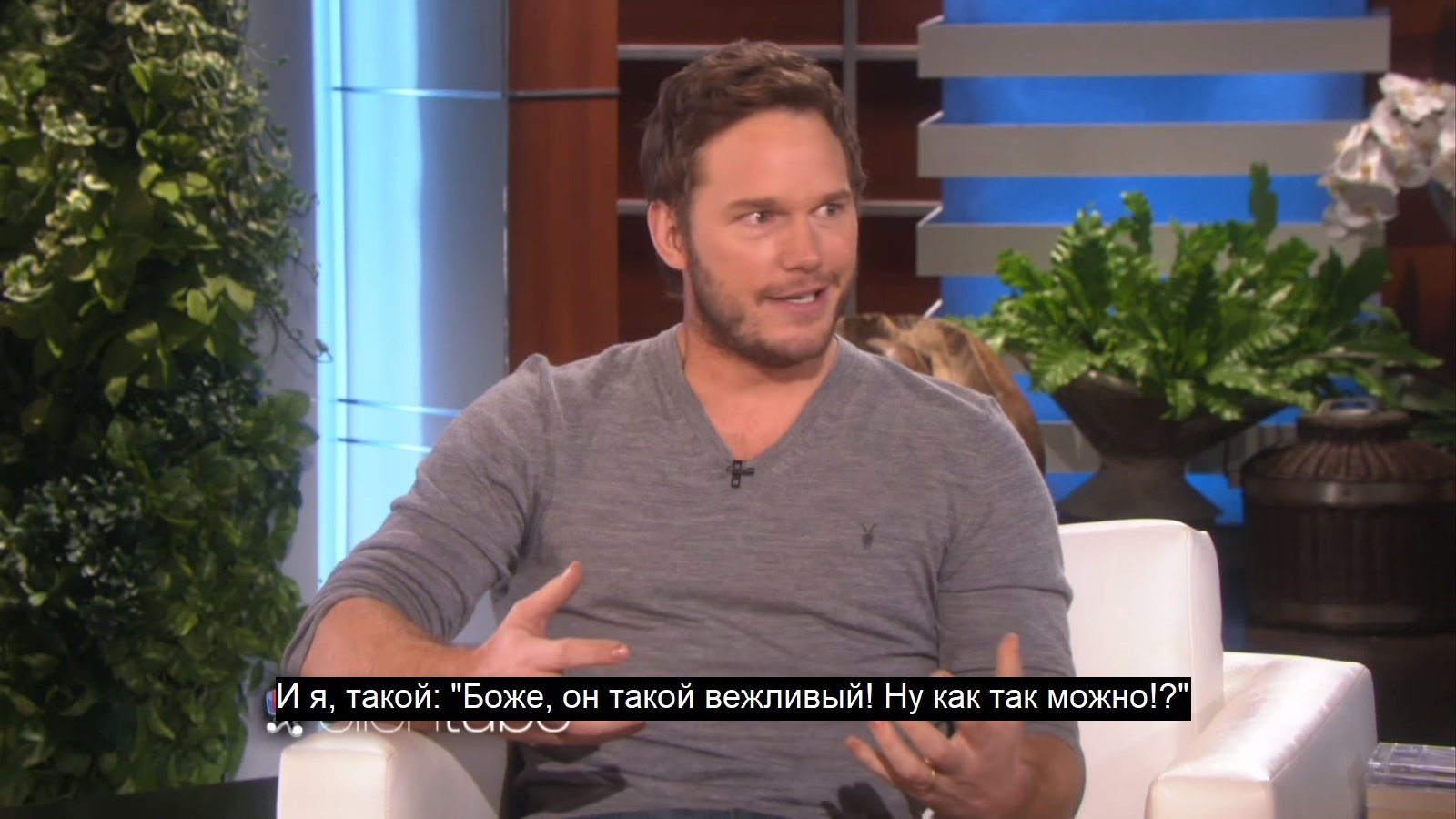 Politeness - Chris Pratt, Actors and actresses, Celebrities, Storyboard, Ellen DeGeneres, Children, Longpost