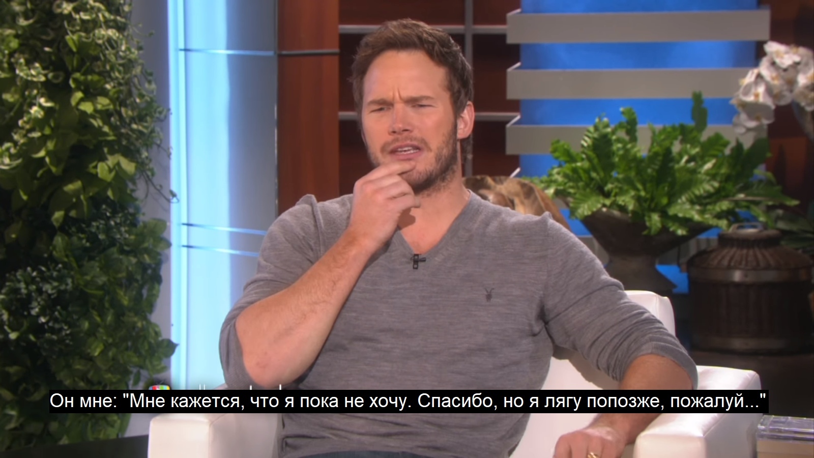 Politeness - Chris Pratt, Actors and actresses, Celebrities, Storyboard, Ellen DeGeneres, Children, Longpost