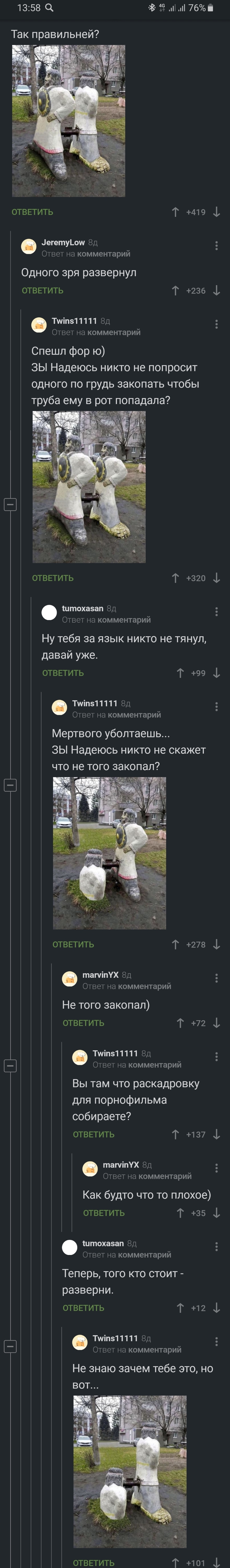 Bogatyrs - Bogatyr, Comments on Peekaboo, Longpost