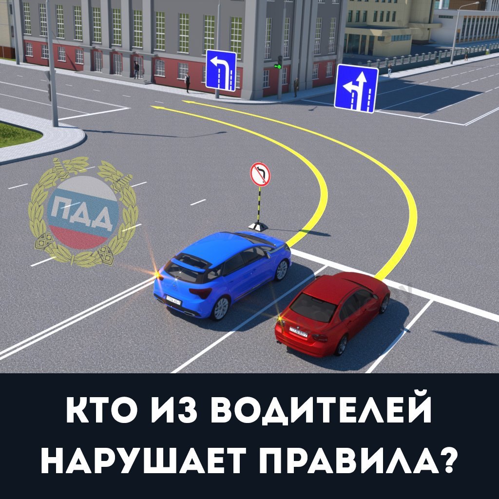 Автомобилистам - ПДД, Автомобилисты