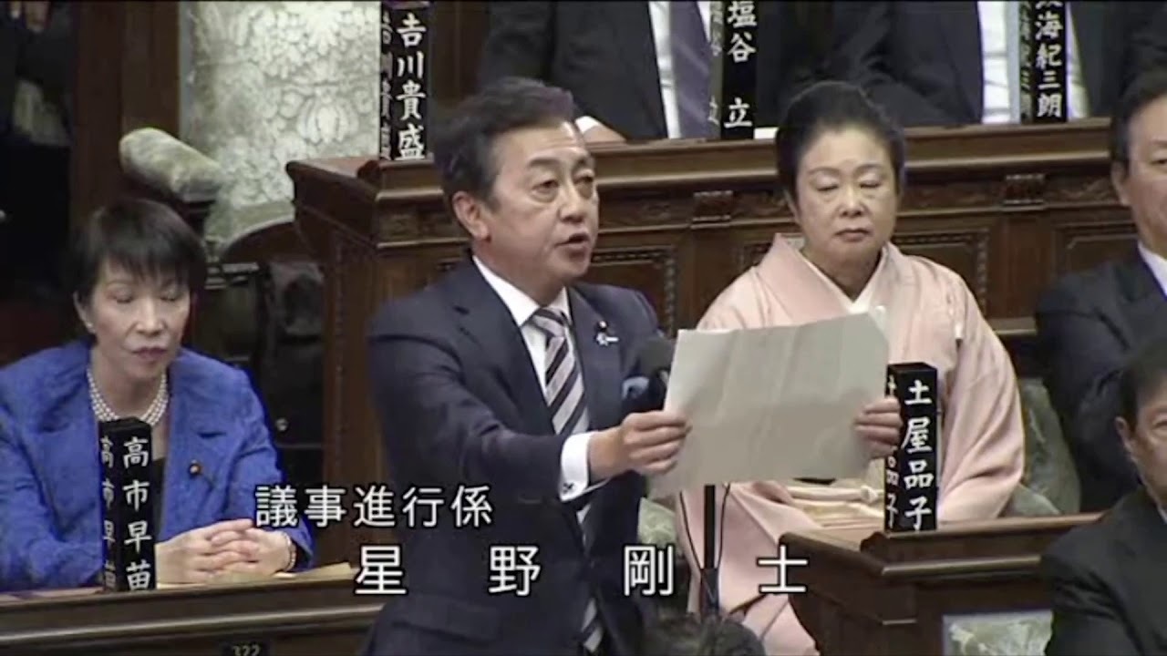 The Japanese Diet has a special person who yells loudly during meetings. - Japan, Politics, Video