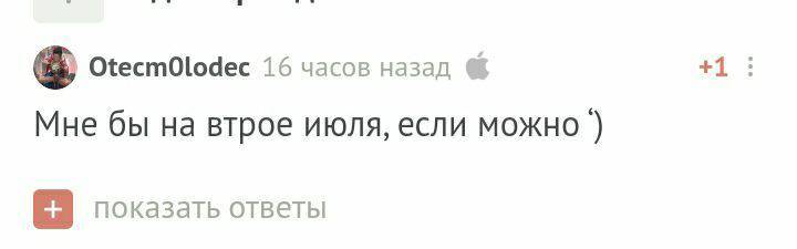 С днём рождения! - Моё, Без рейтинга, Поздравление, Лига Дня Рождения, Длиннопост