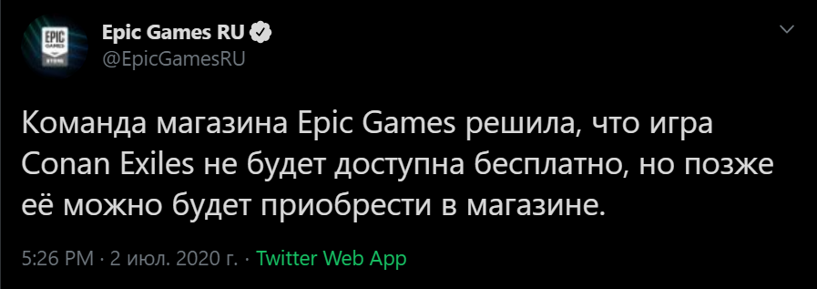 For the first time in 2 years, Epic Games Store refused to distribute an already promised game - Computer games, Epic Games Store, Epic Games, Deception, Freebie, Conan Exiles, Conan