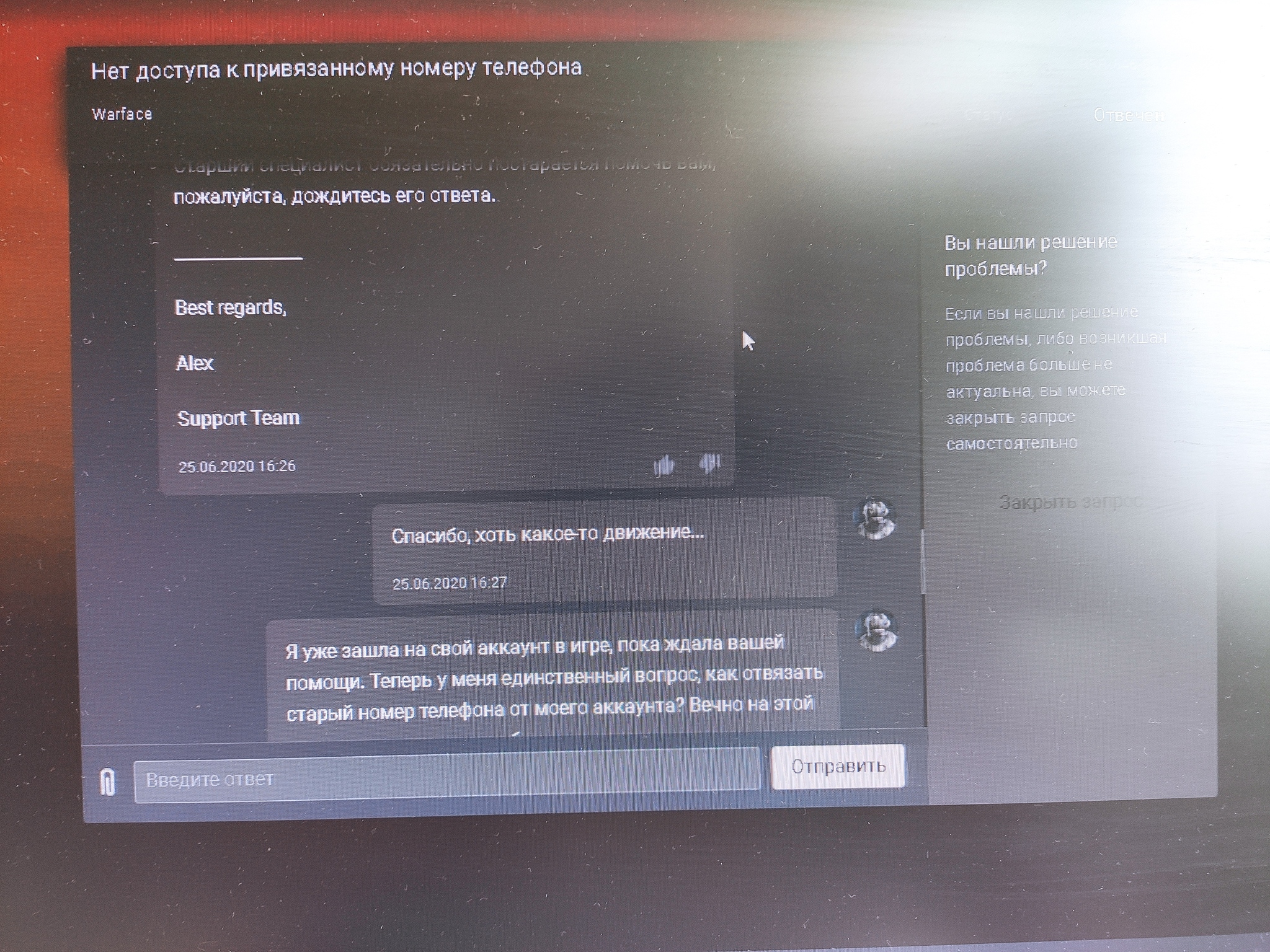 Kind Warface support team - My, Games, Warface, Support service, Idiocy, Longpost