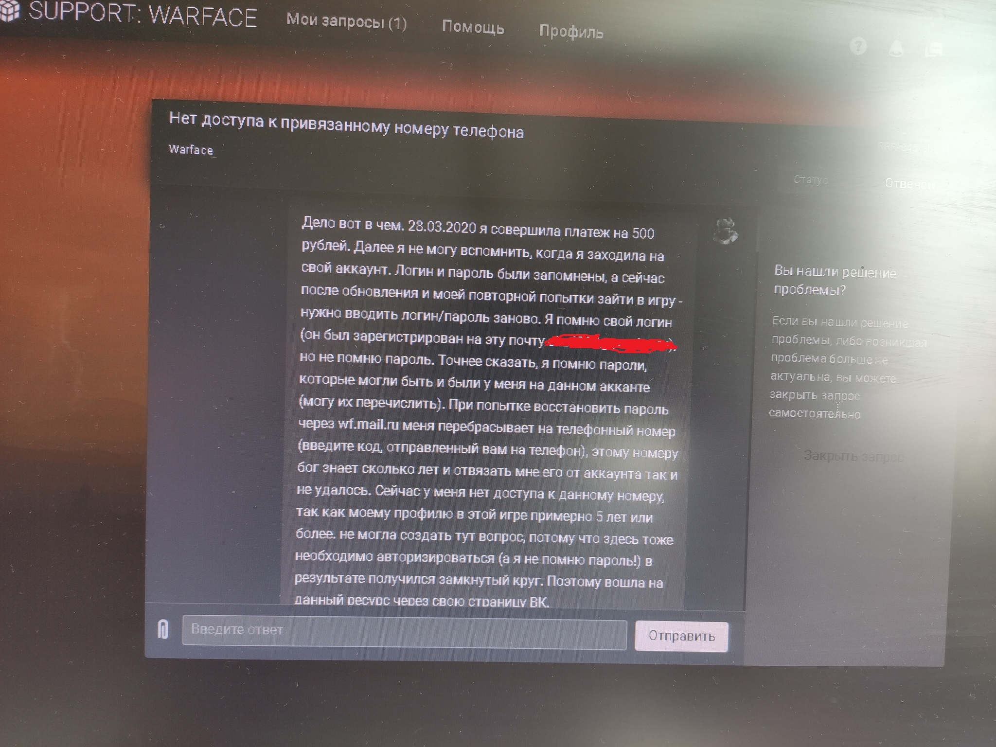 Kind Warface support team - My, Games, Warface, Support service, Idiocy, Longpost
