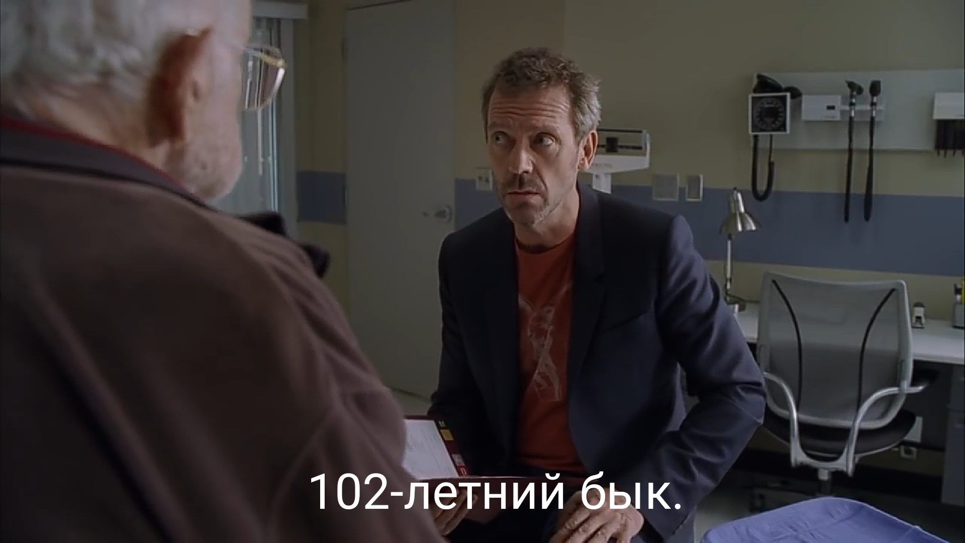 When is it time to grow up - Dr. House, Serials, Longpost, Storyboard, Hugh Laurie, Sarcasm, Relationship problems