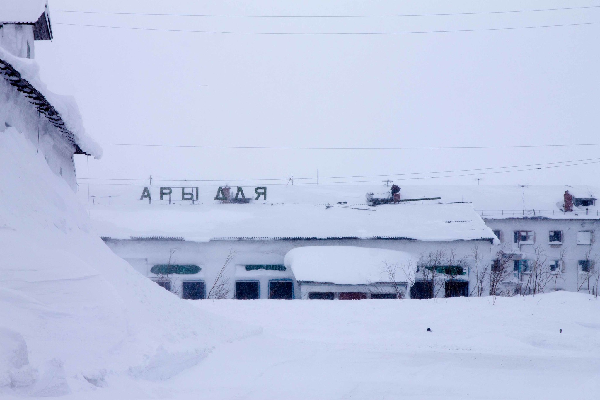 Komsomolsky, Komi. Part 3 - My, Komsomol, Komi, Vorkuta, Abandoned, The photo, Far North, Tundra, Winter, Longpost