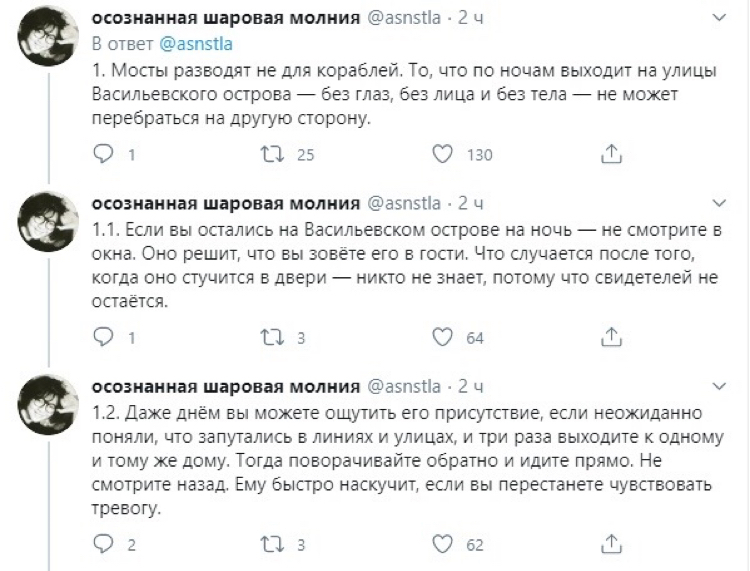 Petersburg - Saint Petersburg, It, Metro SPB, Longpost, Twitter, Screenshot, Kripota