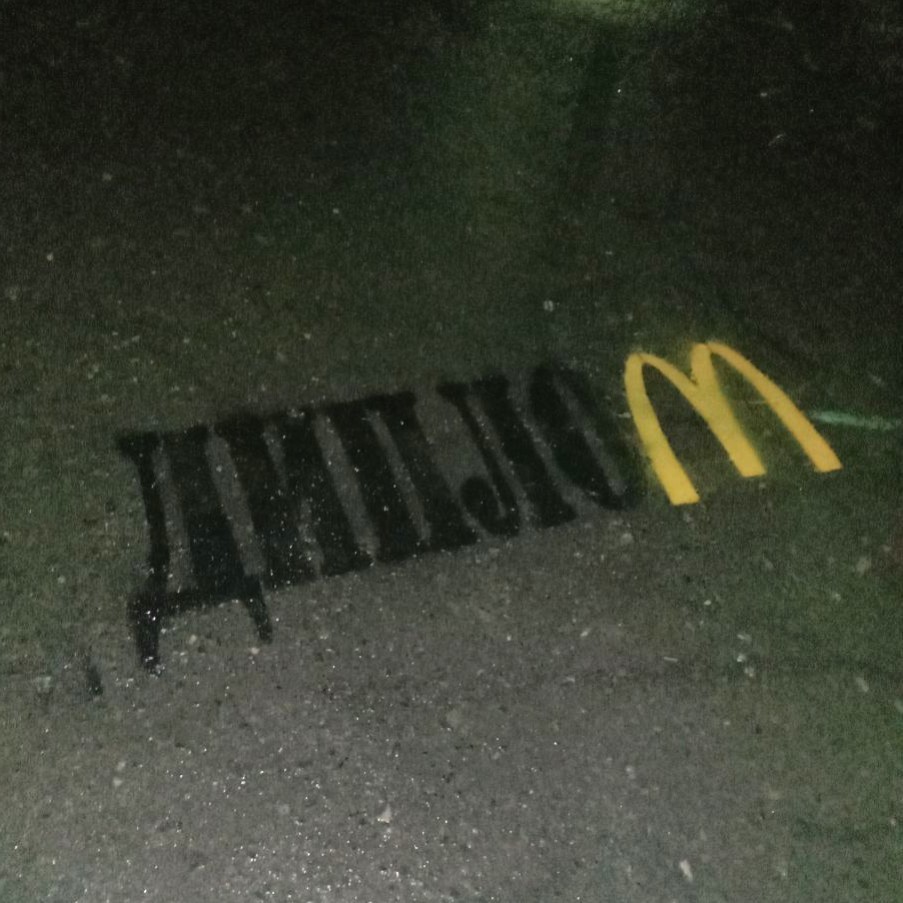 Дипло/\/\ | Пикабу