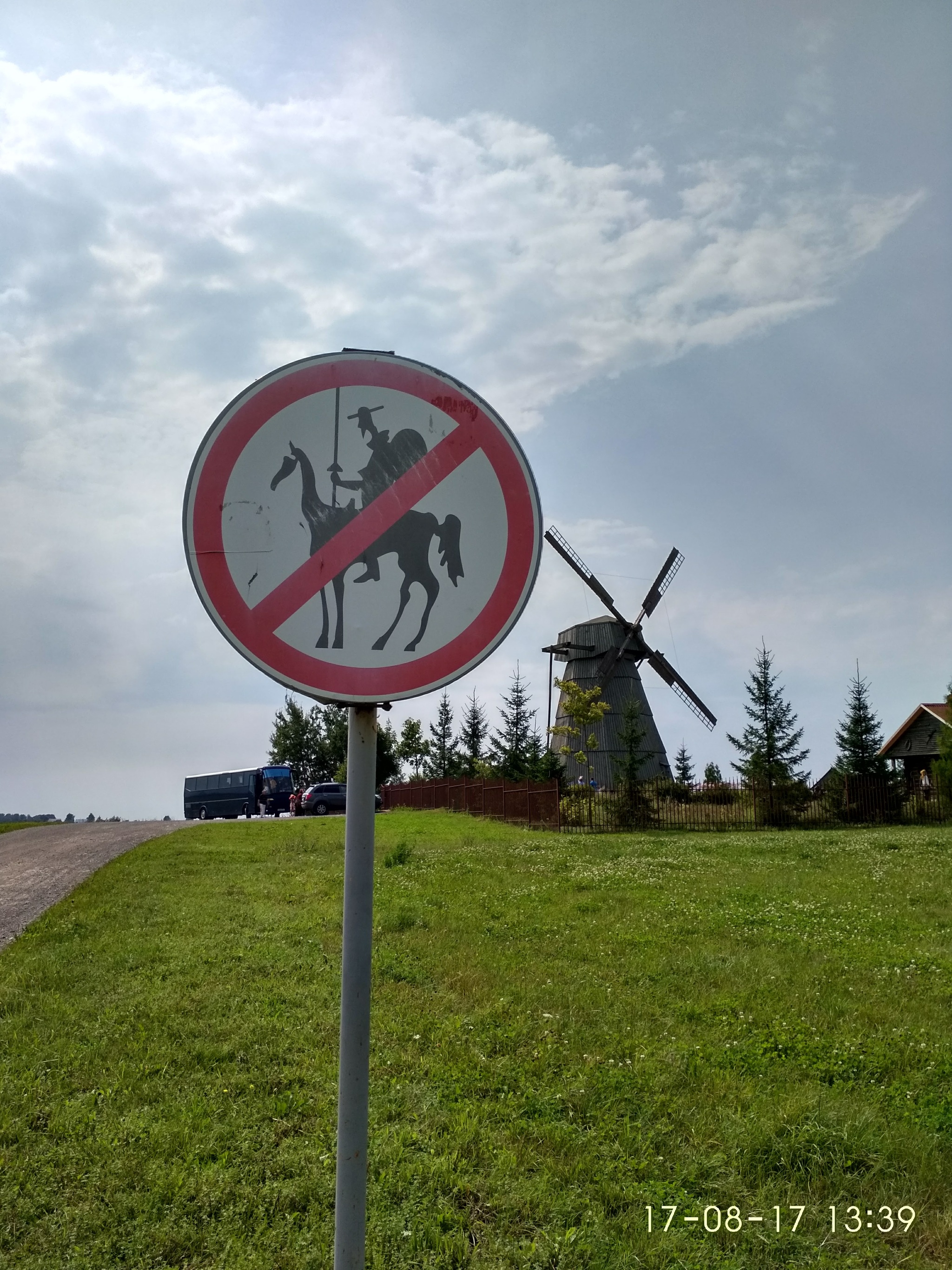 For those who remember this work. Well done Belarusians. They're joking - Humor, Longpost, Road sign, Don Quixote, Mill