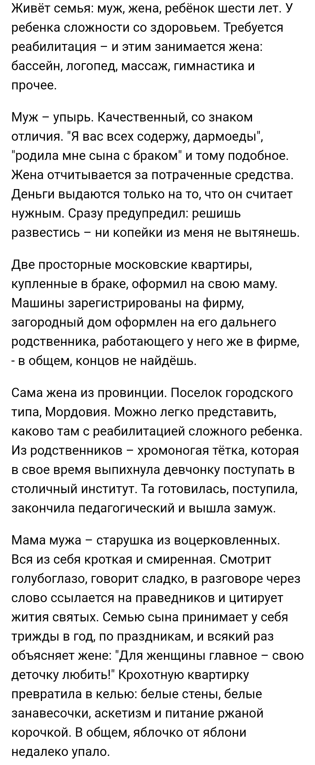 Как- то так 465... - Исследователи форумов, Скриншот, ВКонтакте, Подборка, Обо всем, Как-То так, Staruxa111, Длиннопост