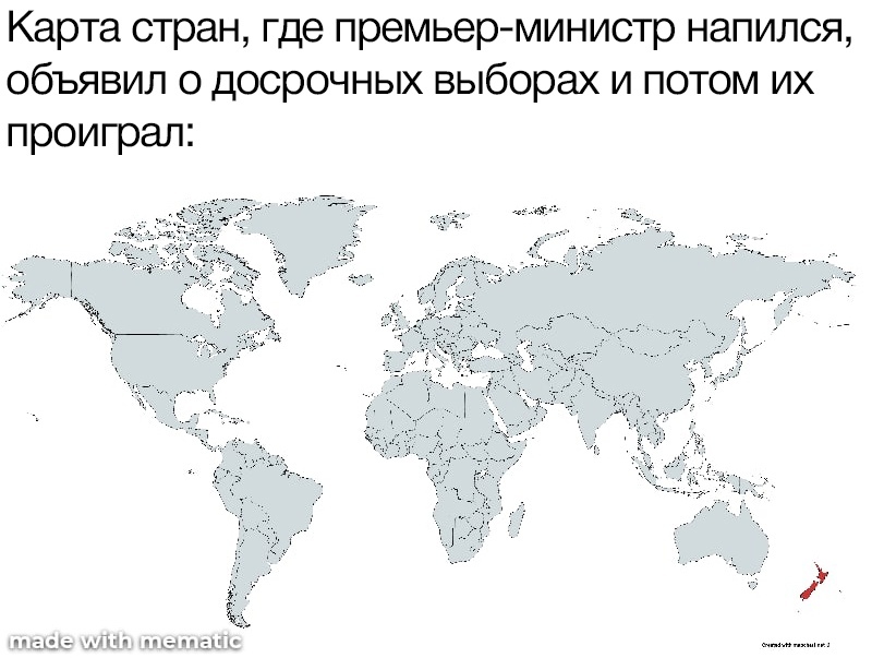 Карта стран текстом. Карта страны Мем. Мемы про географию. Карта мира Мем. Карта тегов.