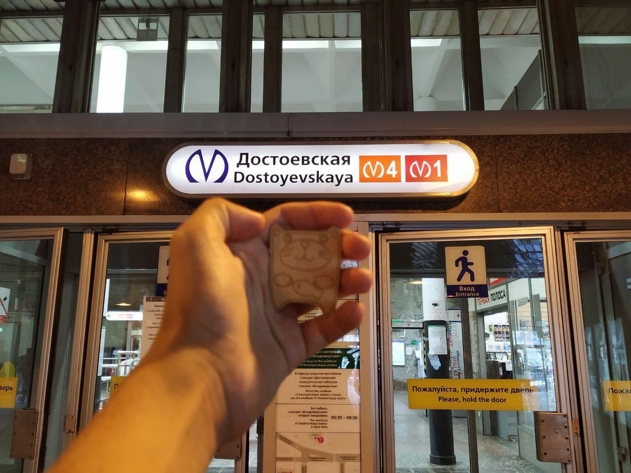 Walking along the orange line - My, Walk, Saint Petersburg, Metro, Longpost