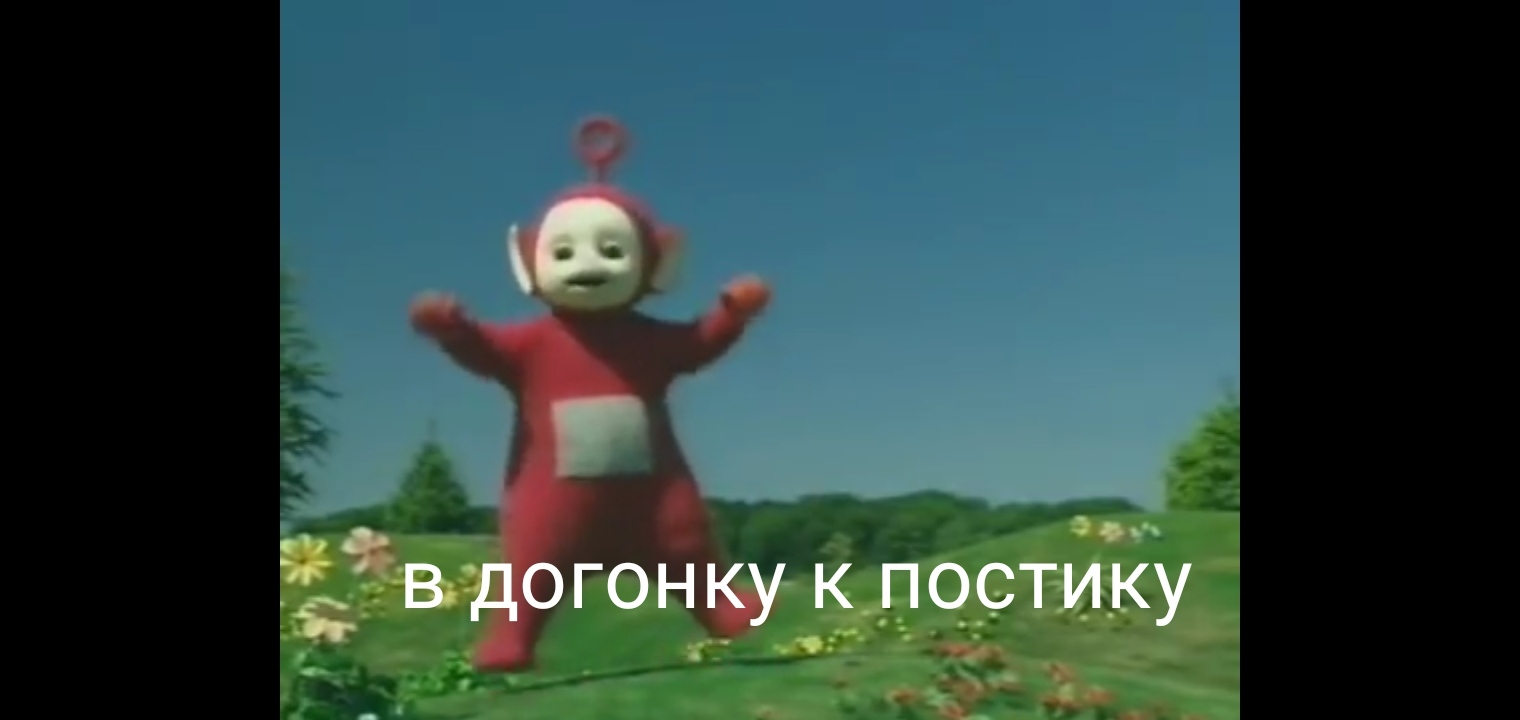 Teletubbies on Pikabu - My, Teletubbies, Karmadrocking, pros, Posts on Peekaboo, Storyboard, Especially for Peekaboo, Easy to lift, Video, Longpost