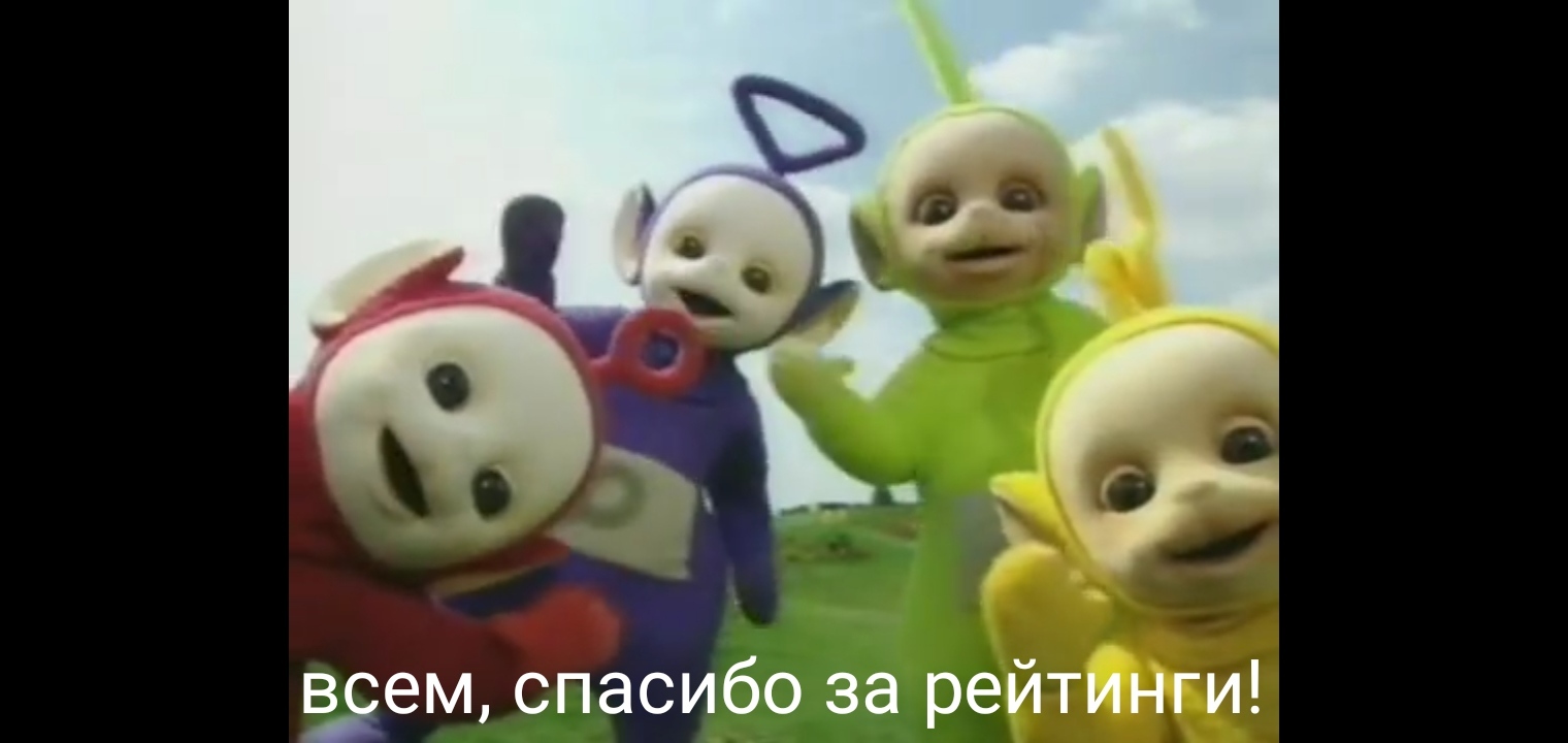 Teletubbies on Pikabu - My, Teletubbies, Karmadrocking, pros, Posts on Peekaboo, Storyboard, Especially for Peekaboo, Easy to lift, Video, Longpost