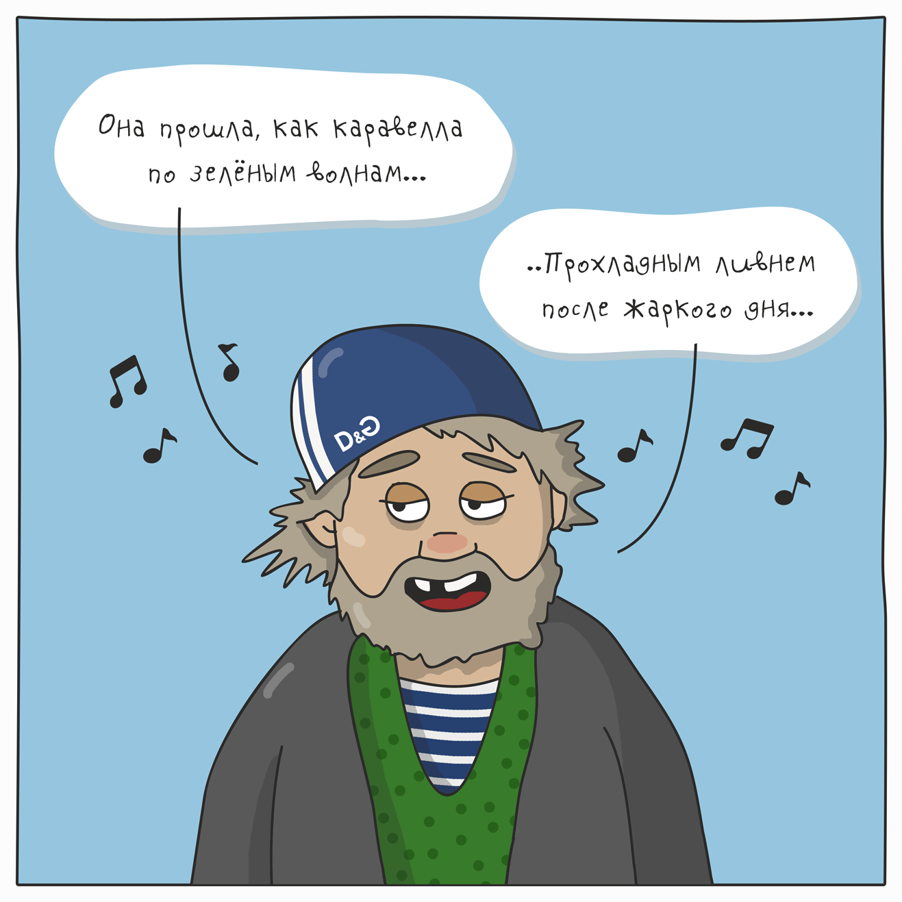 ТОП мужских комплиментов | Пикабу