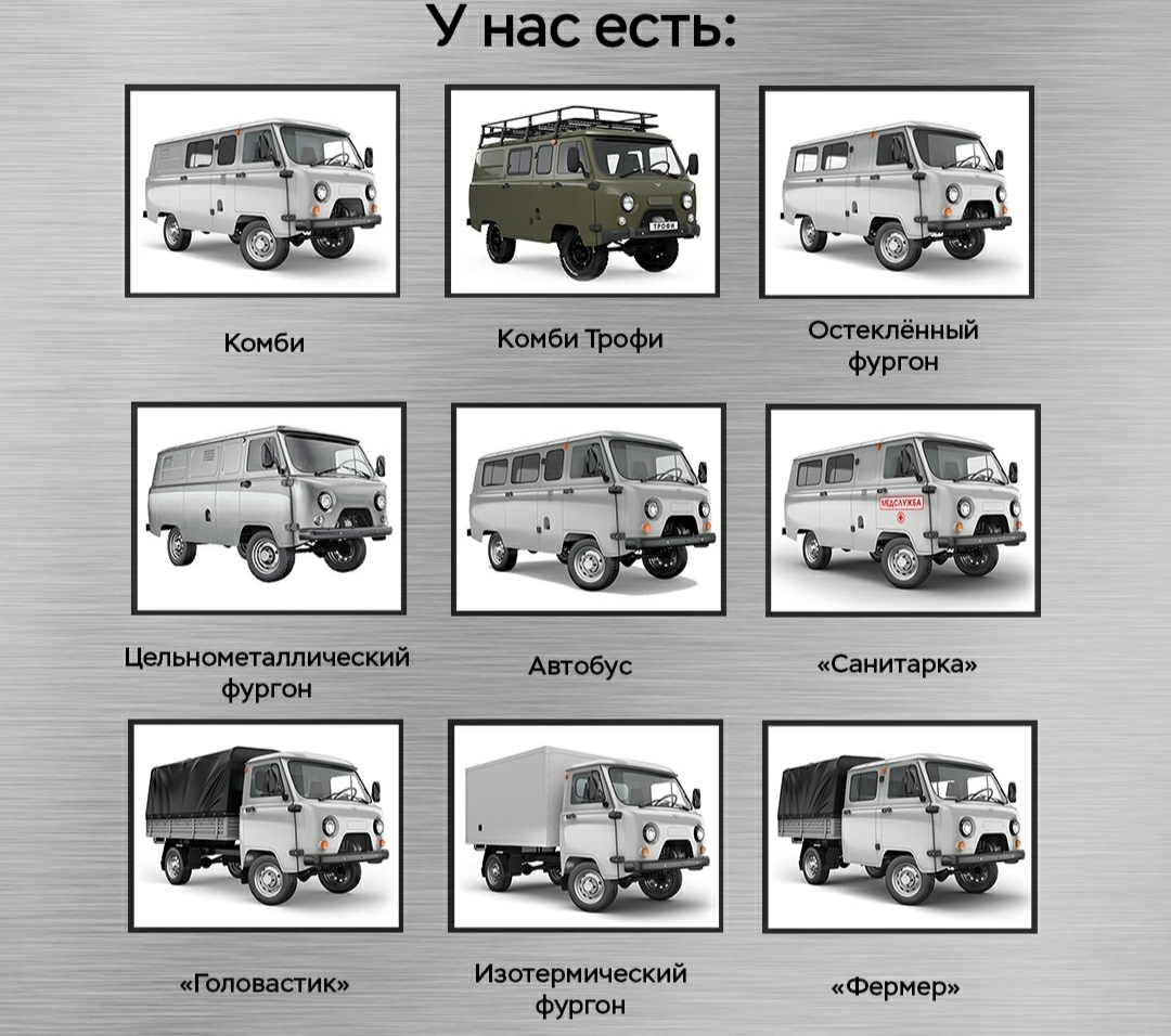 Come to us... - Humor, UAZ, Come to us