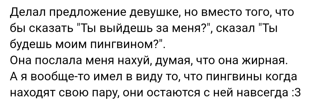 Как- то так 457... - Исследователи форумов, Скриншот, Подборка, Позор, Обо всем, Как-То так, ВКонтакте, Staruxa111, Длиннопост