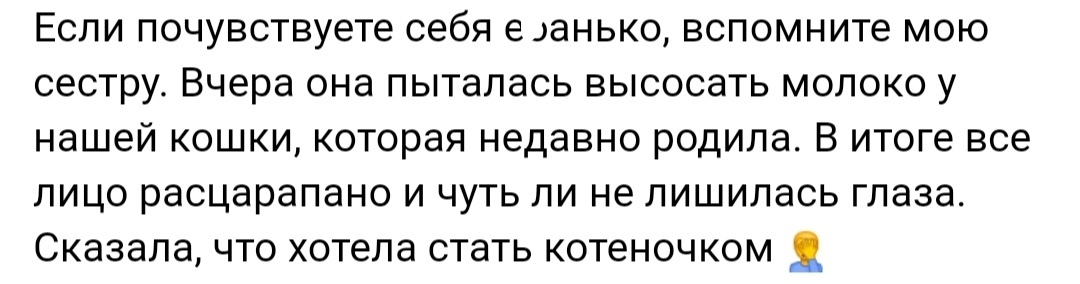 Как- то так 457... - Исследователи форумов, Скриншот, Подборка, Позор, Обо всем, Как-То так, ВКонтакте, Staruxa111, Длиннопост