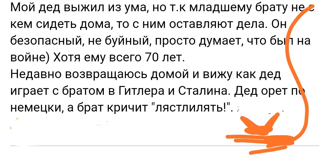 Как- то так 457... - Исследователи форумов, Скриншот, Подборка, Позор, Обо всем, Как-То так, ВКонтакте, Staruxa111, Длиннопост