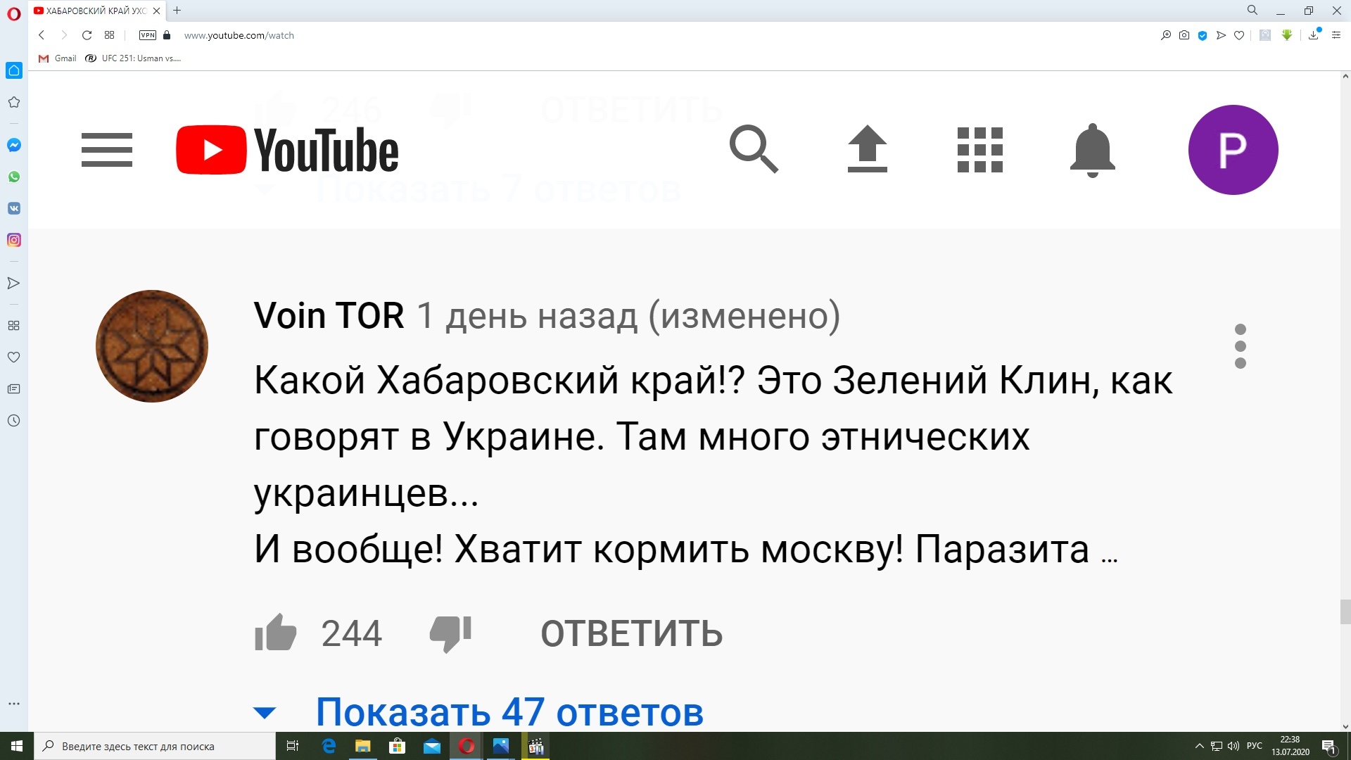 Separatists spotted again in Khabarovsk - My, Separatists, Separatism, Enough tolerating this, Revolution, Maidan, Provocation, Fifth column, Sabotage, Video, Longpost