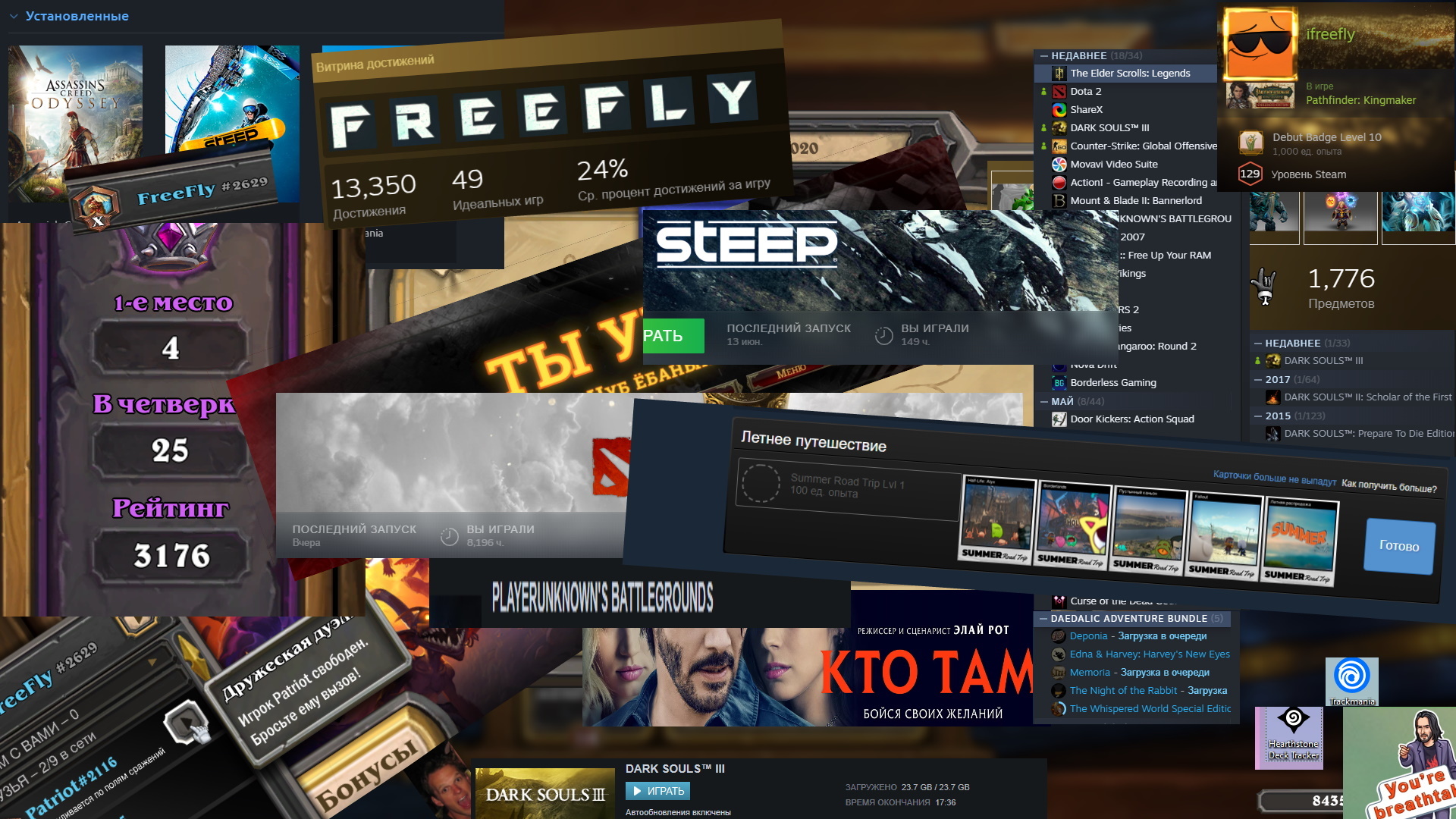 Free flight, no longer a boy - My, Hearthstone, Dota 2, Battle pass, Freefly, Steep, Steam, Longpost