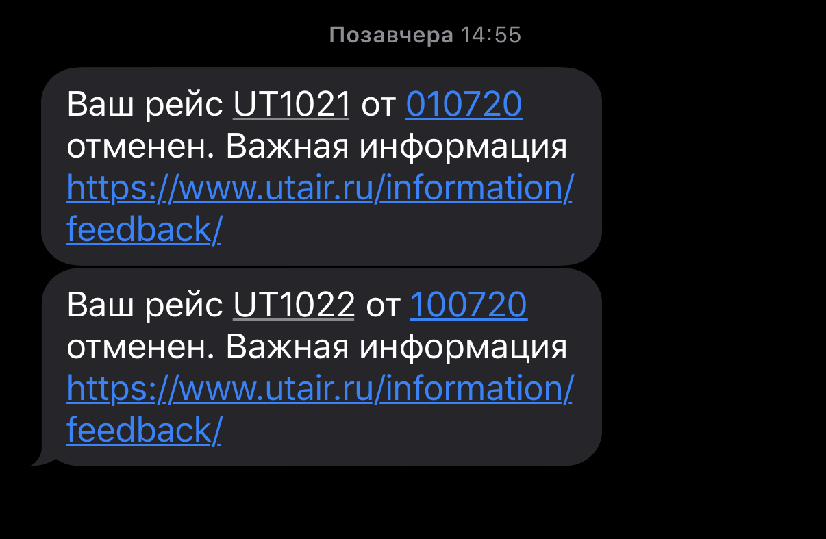 Как не получилось отдохнуть этим летом на юге - Моё, Негатив, Отдых, Отдых в России, Длиннопост