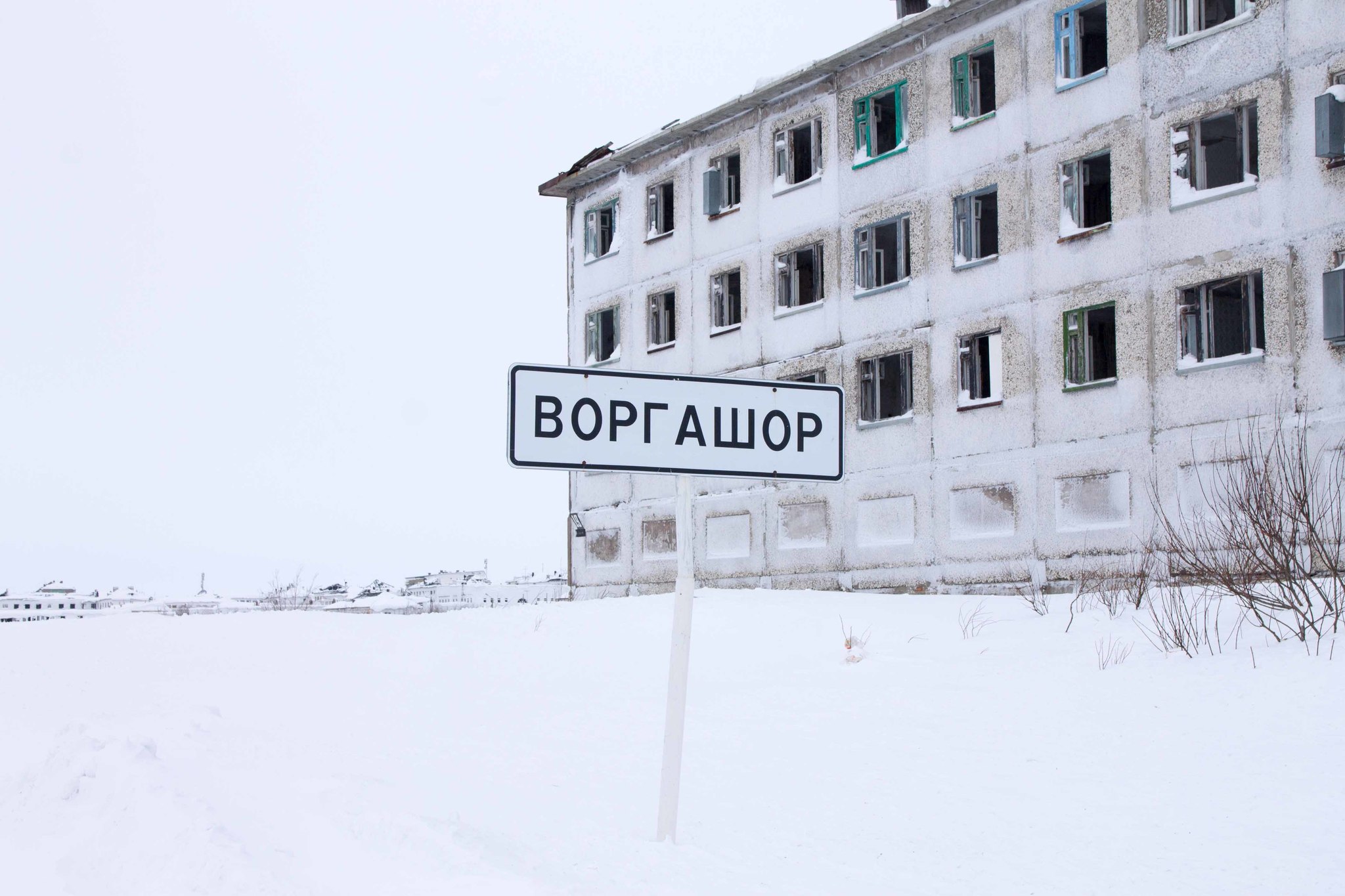 Воркута воргашор фото