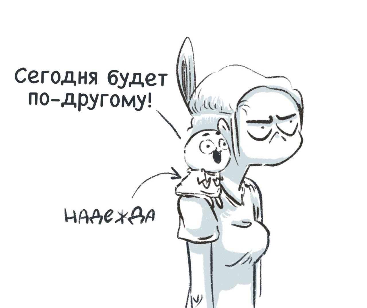 Hope - My, Comics, 365 Days of pain, Надежда, Longpost