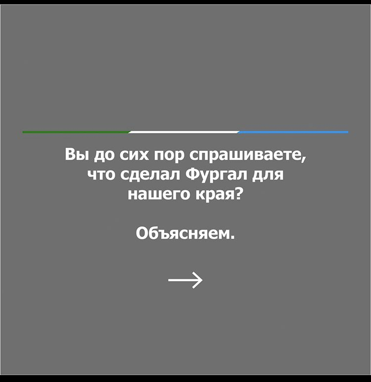 Почему Хабаровский край за своего губернатора - Политика, Сергей Фургал, Хабаровский край, Протест, Длиннопост