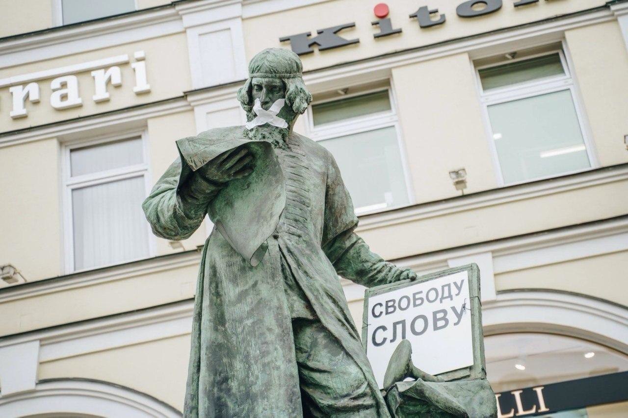 Ivan Fedorov was silenced - Ivan Fedorov, freedom of speech, Moscow, Journalism, Protest, Treason, Monument