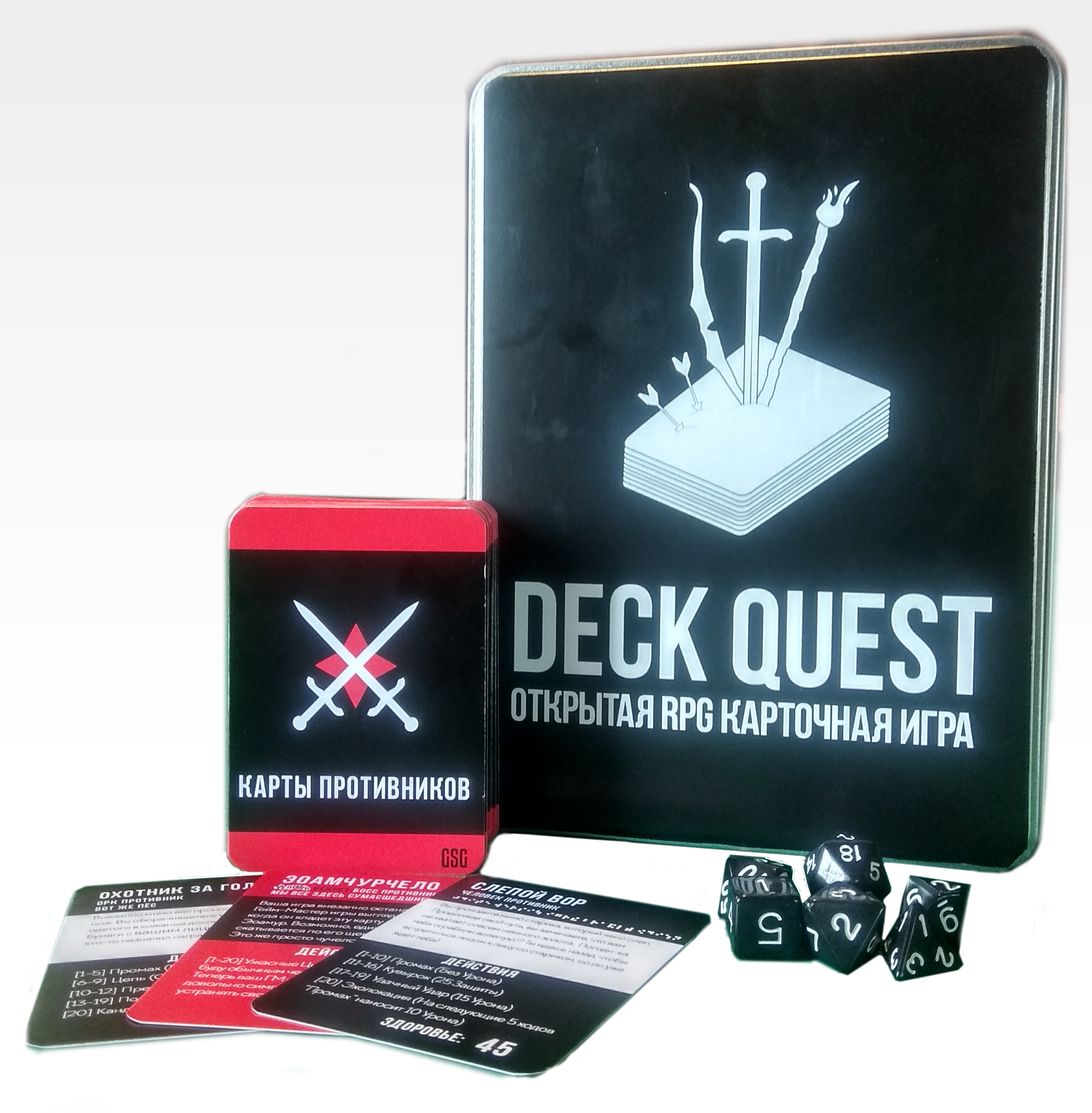 Трудности перевода Deck Quest | Пикабу