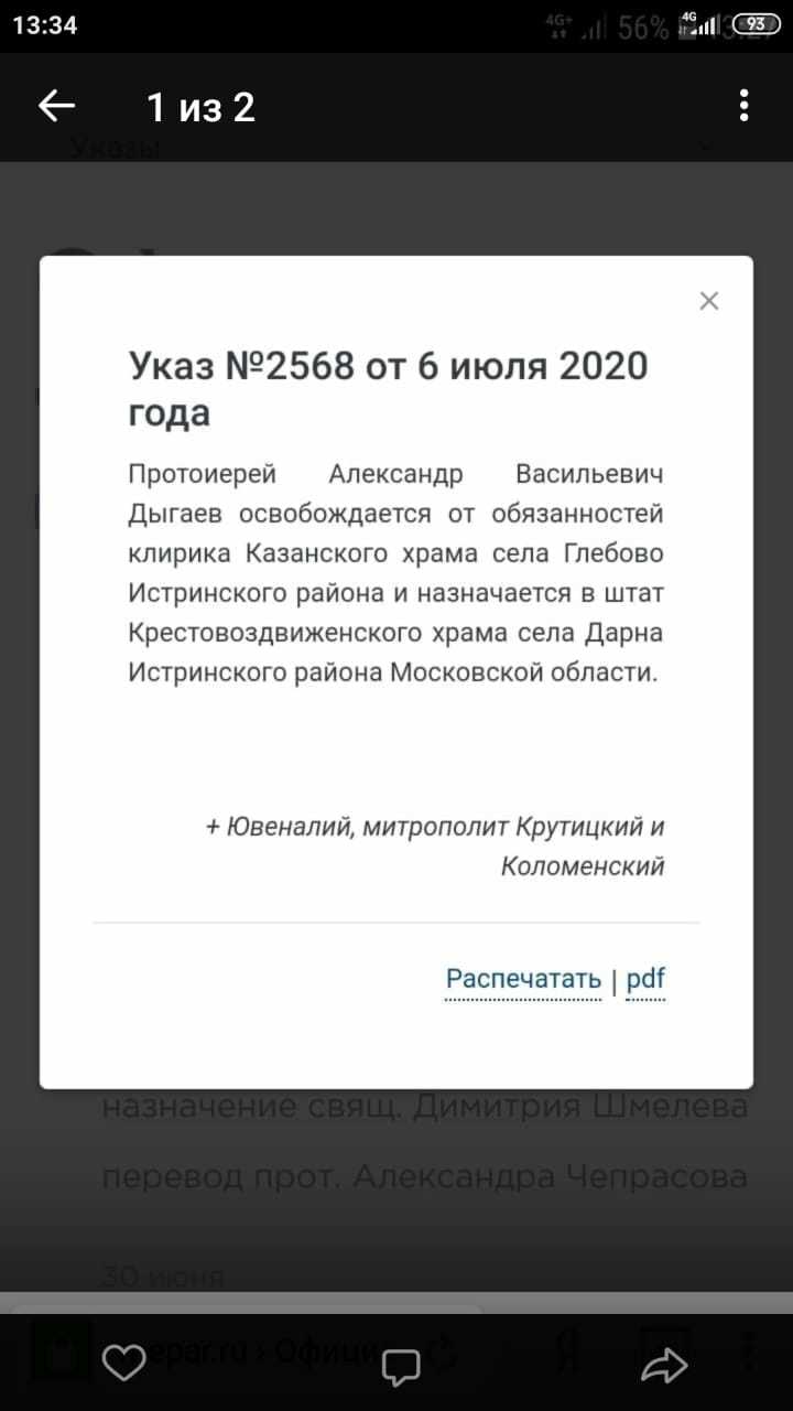 Просьба о помощи хорошему человеку - Моё, Спасите, Горячее, Доброта, Справедливость, Длиннопост