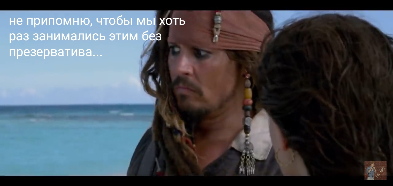 How hard it is sometimes to break up with a girl - My, Pirates of the Caribbean, Storyboard, Captain Jack Sparrow, Love, Relationship, Hard, Girls, Does not let go, Longpost