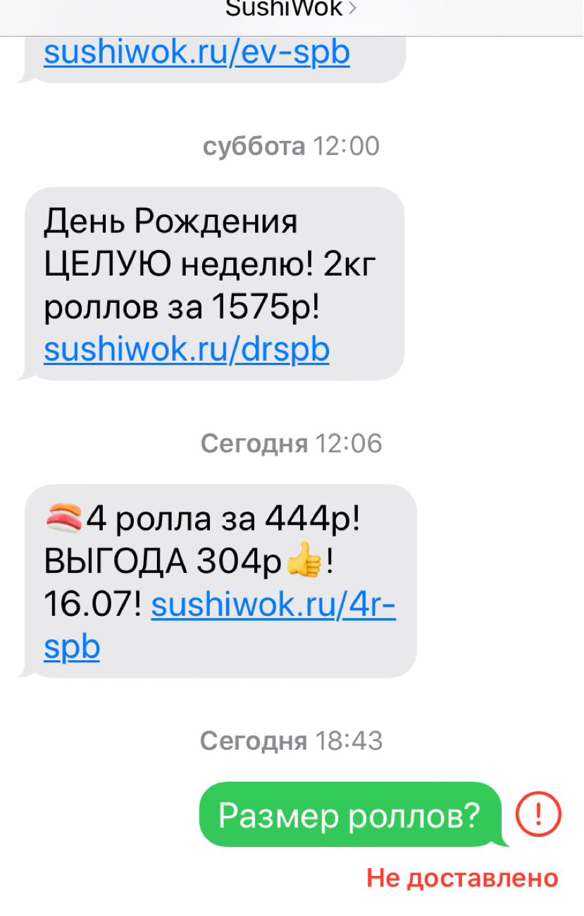 не приходит сообщение на почту от playstation не приходит сообщение на почту от playstation