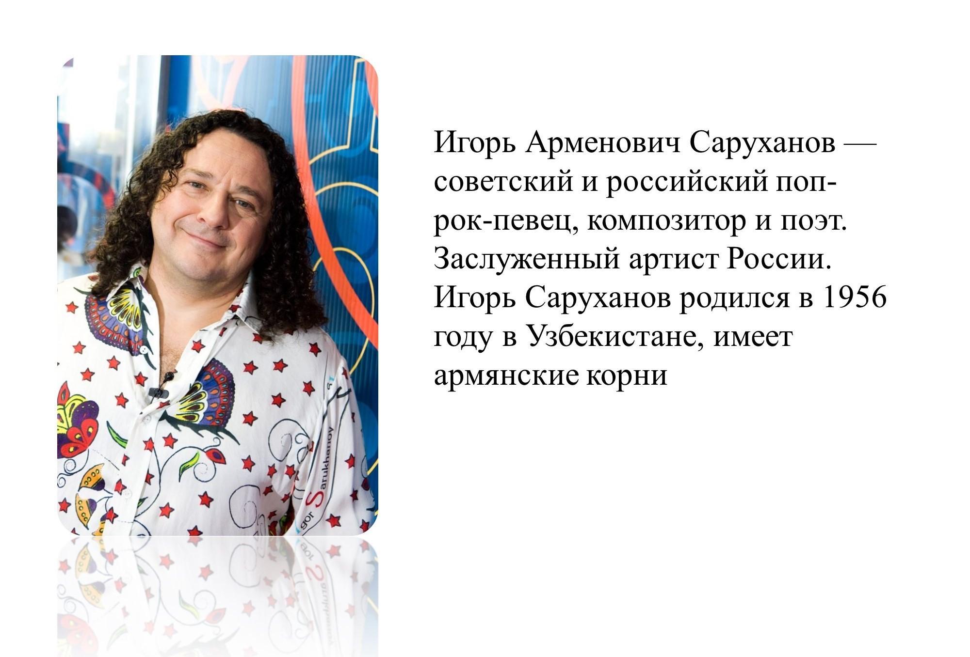 Aivazovsky, Lavrov, Armani, Kirkorov: famous people with Armenian origin - My, Armenians, Celebrities, Stars, Show Business, Longpost, Stars