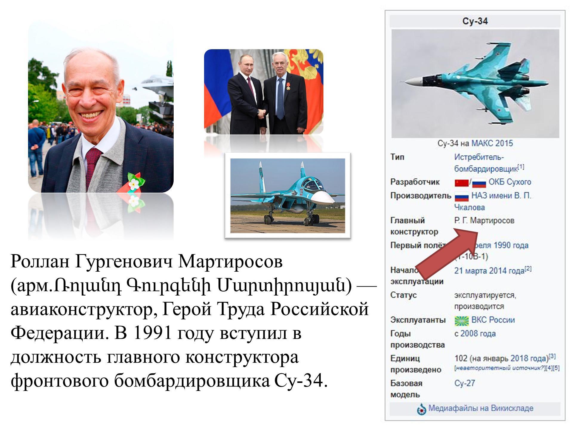 Айвазовский, Лавров, Армани, Киркоров: знаменитые люди с армянским происхождением - Моё, Армяне, Знаменитости, Звезды, Шоу-Бизнес, Длиннопост