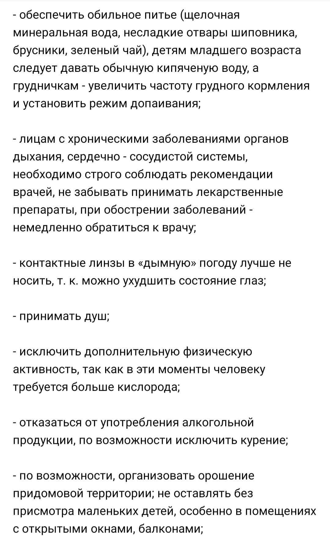 В Тольятти произошло возгорание жёлтого фосфора - Тольятти, Пожар, Новости, Длиннопост, Негатив