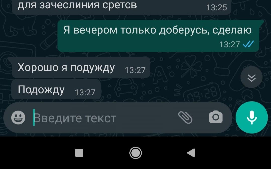 Неудавшийся развод на Авито - Моё, Мошенничество, Авито, Длиннопост, Переписка, Скриншот, Антимошенник Баян