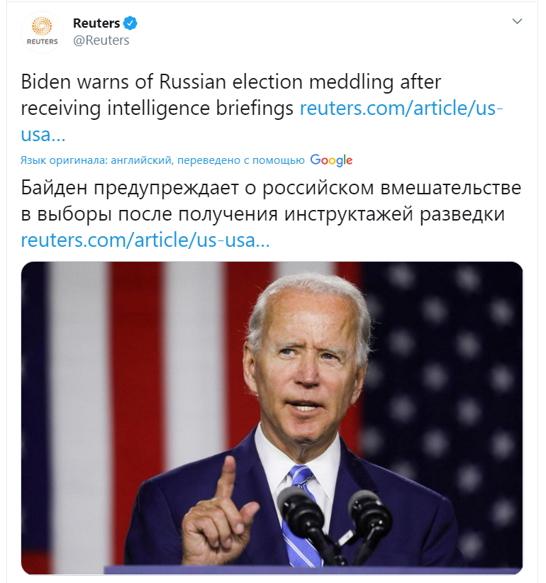 You are still sleeping, and we should interfere in future elections - USA, Elections, Politics, Twitter, Screenshot, Joe Biden