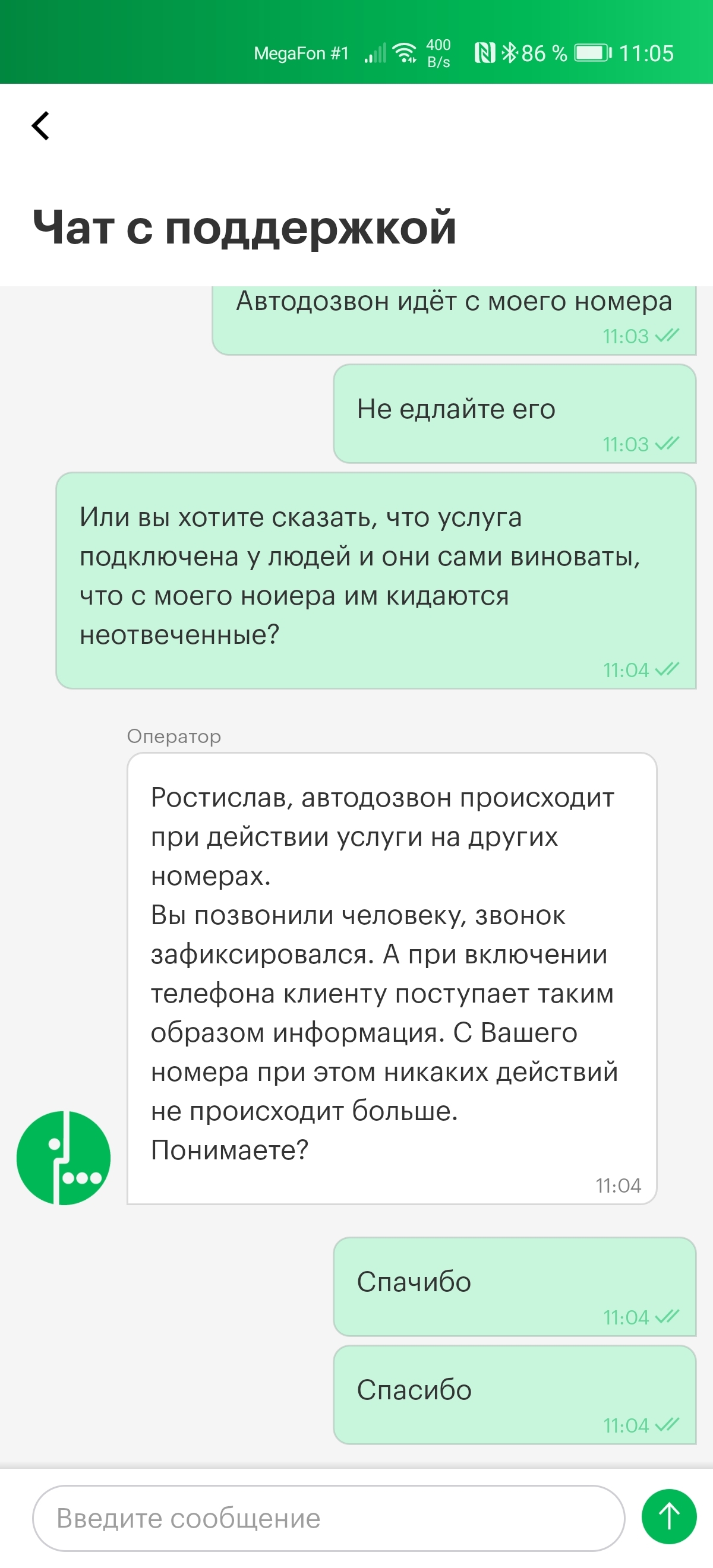 Автоматические неотвеченные | Пикабу