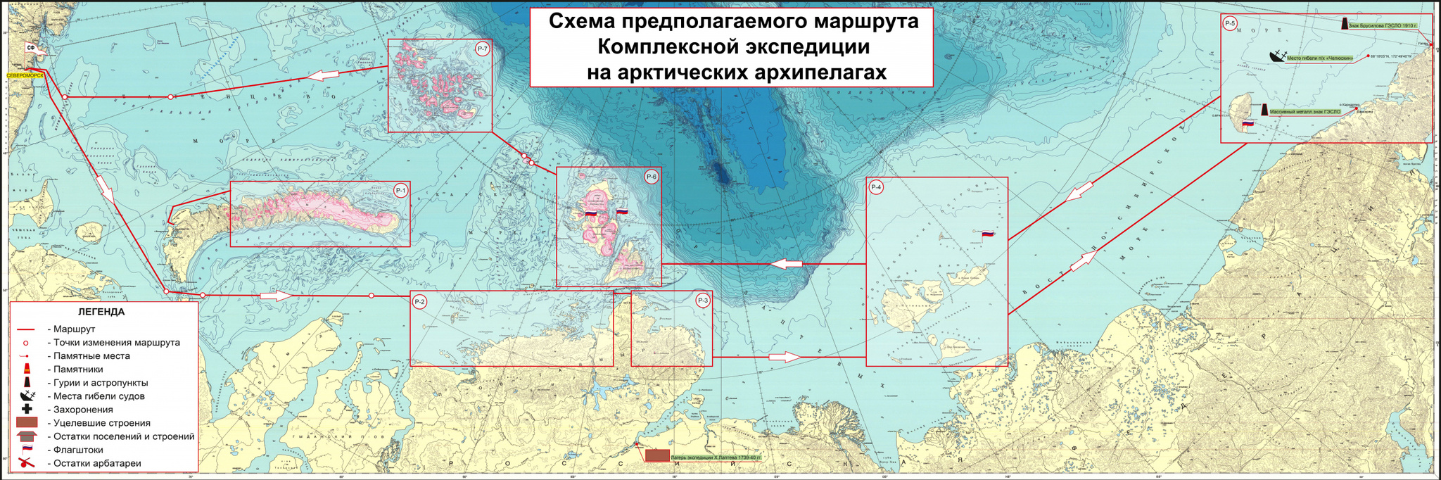 Российские школьники открыли остров на Новой Земле - Новости, Школьники, Открытие, Арктика, Остров, География, Новая земля, Наука, Длиннопост