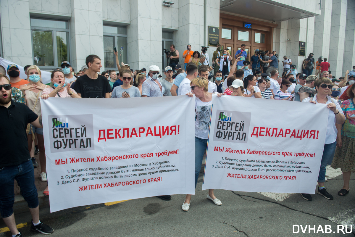 Вопросы и ответы по митингам в Хабаровске | Пикабу