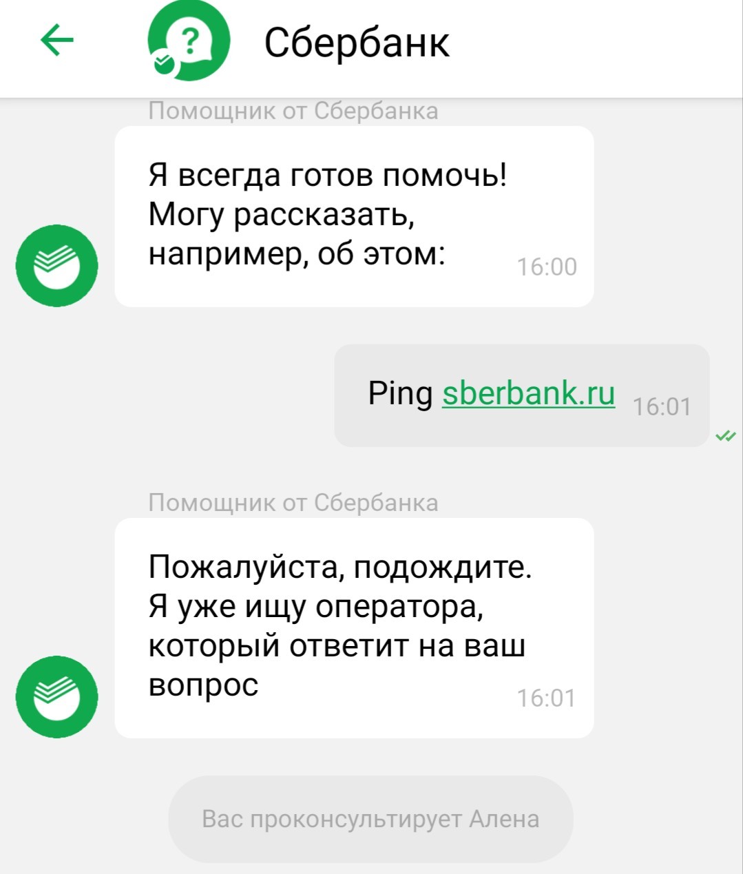 СБЕР | Пикабу