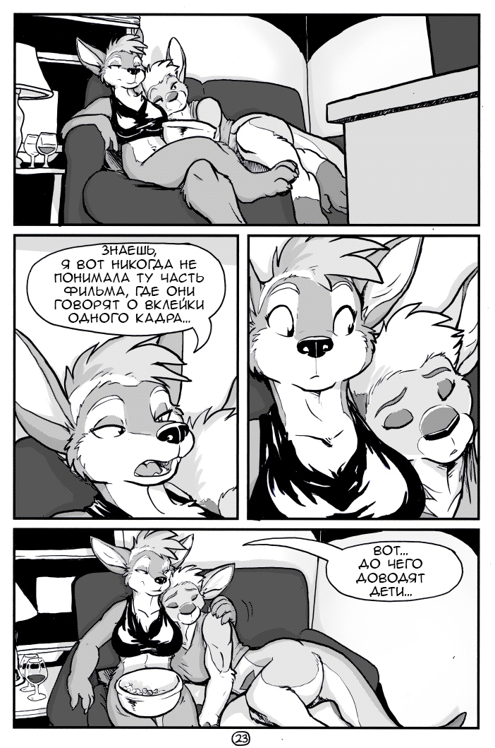 A&H CLUB - Translated by myself, Comics, Furry comics, Furry, Kangaroo, Longpost, A&h Club, Rickgriffin