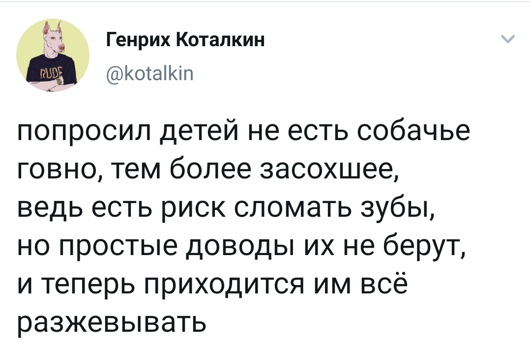 Утонченное пояснение | Пикабу