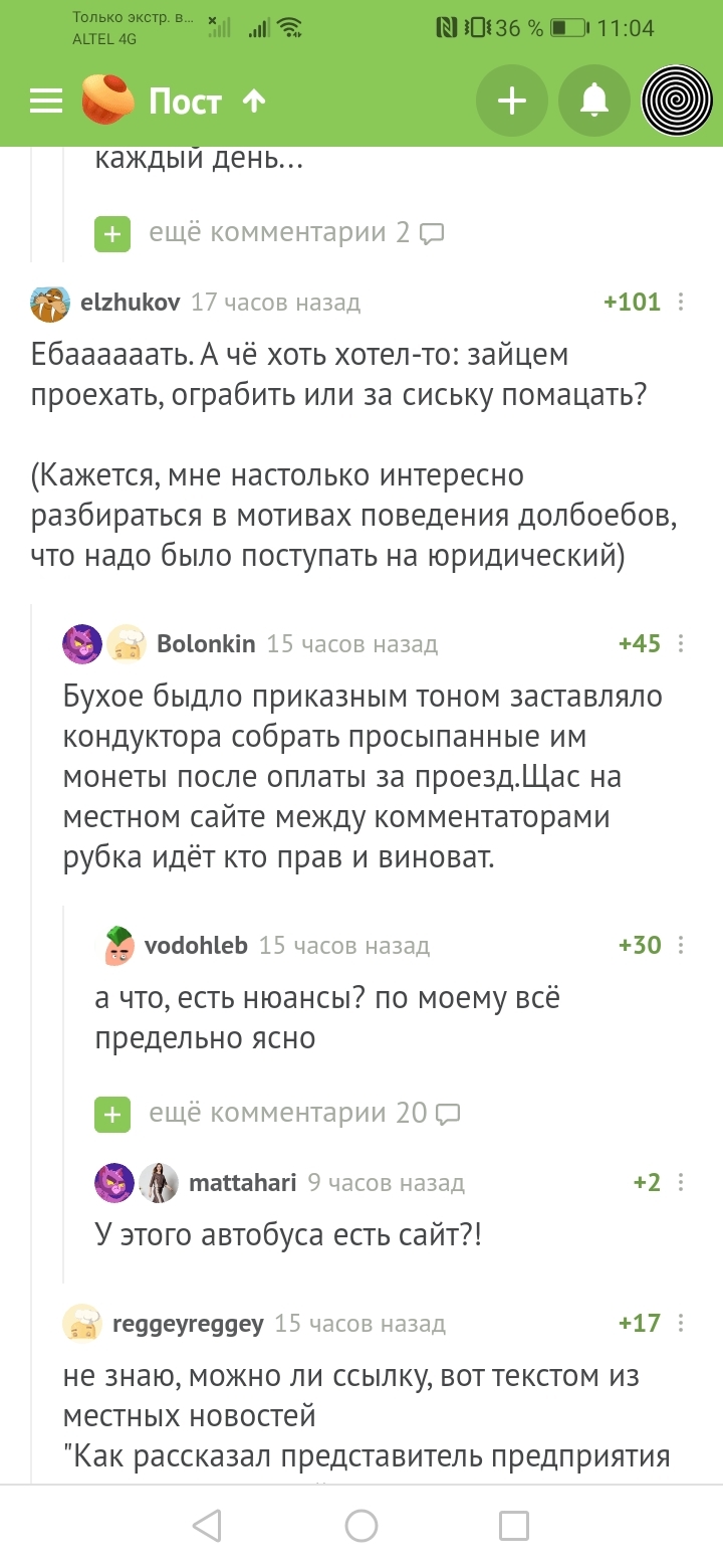 Что с аватарками на Пикабу? - Пикабу, Аватар, Длиннопост