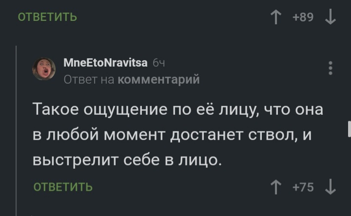 Комментарий спойлер следующего поста - Совпадение, Комментарии на Пикабу, Посты на Пикабу, Длиннопост